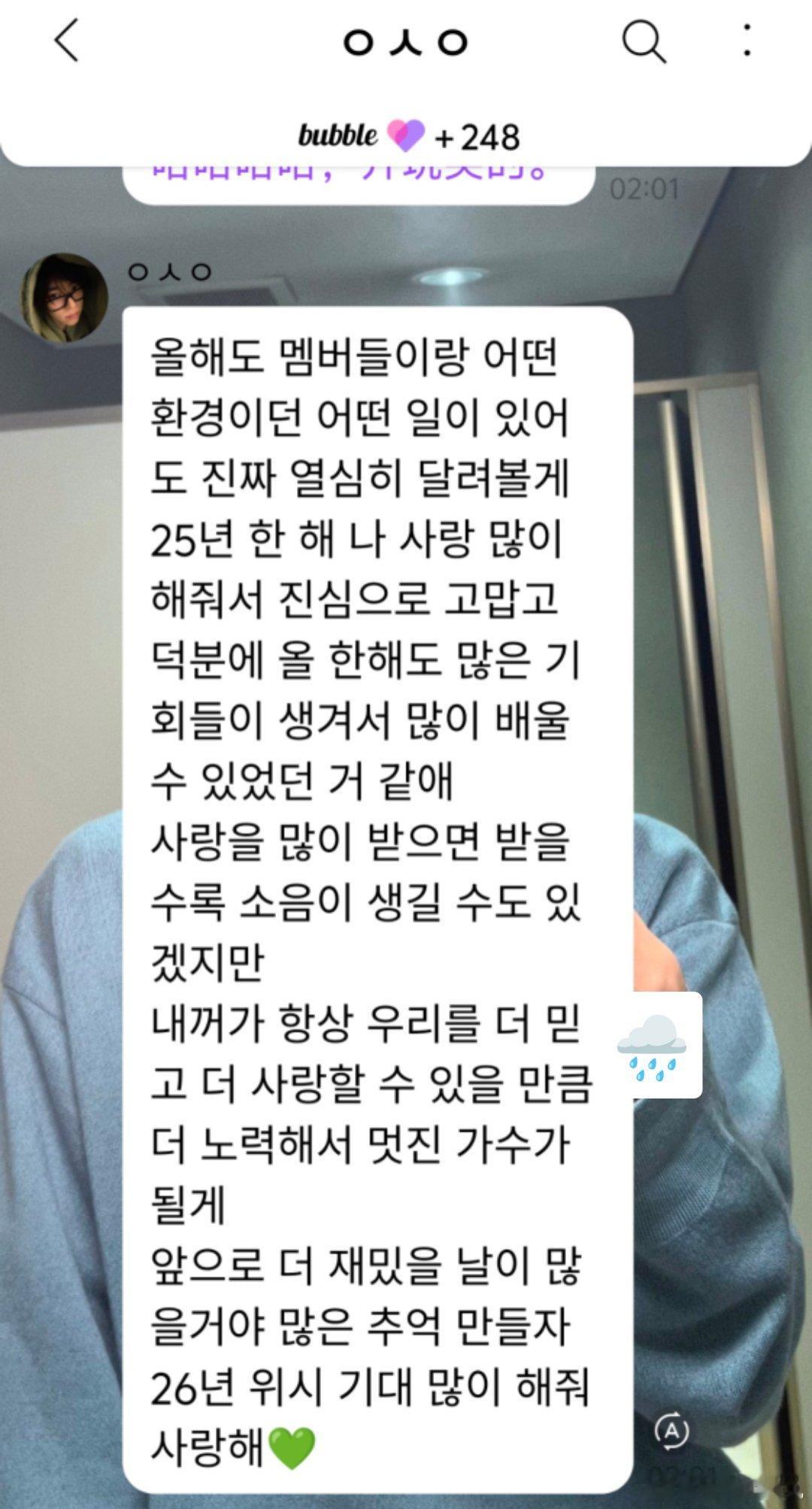 大晚上的又这样😭 