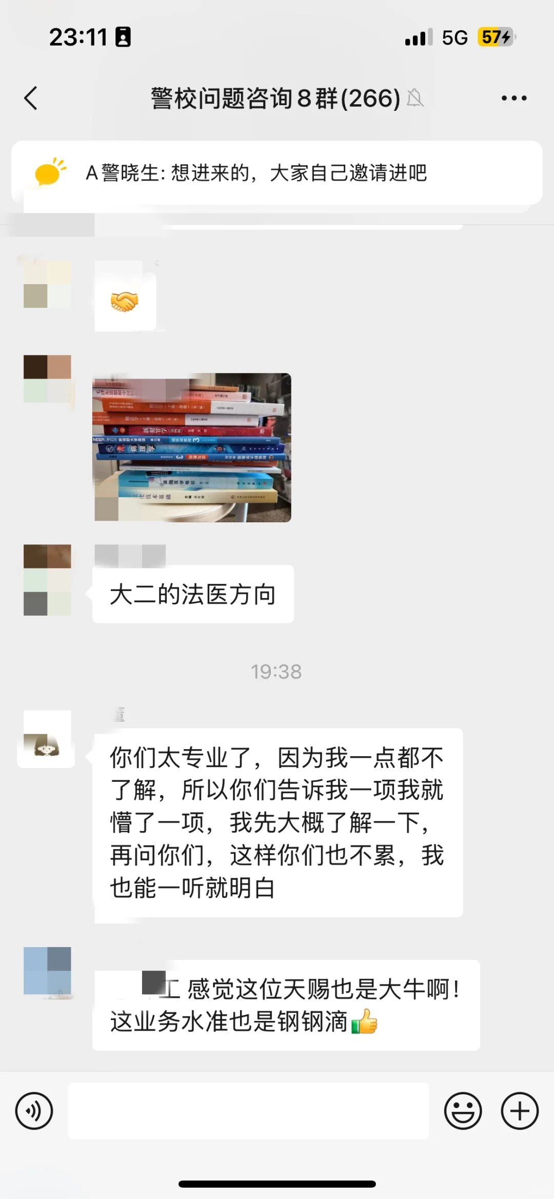 还不快来？在等什么？还有什么群聊能够有这么