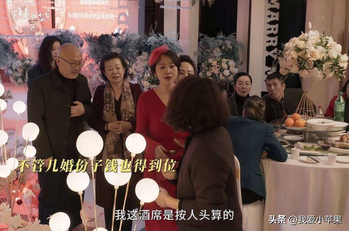 《隐身的名字》里闫妮演的任美艳做事真的是太让人乳腺畅通了。四婚的时候，有人在后面