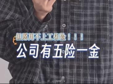 小渝总好老板 