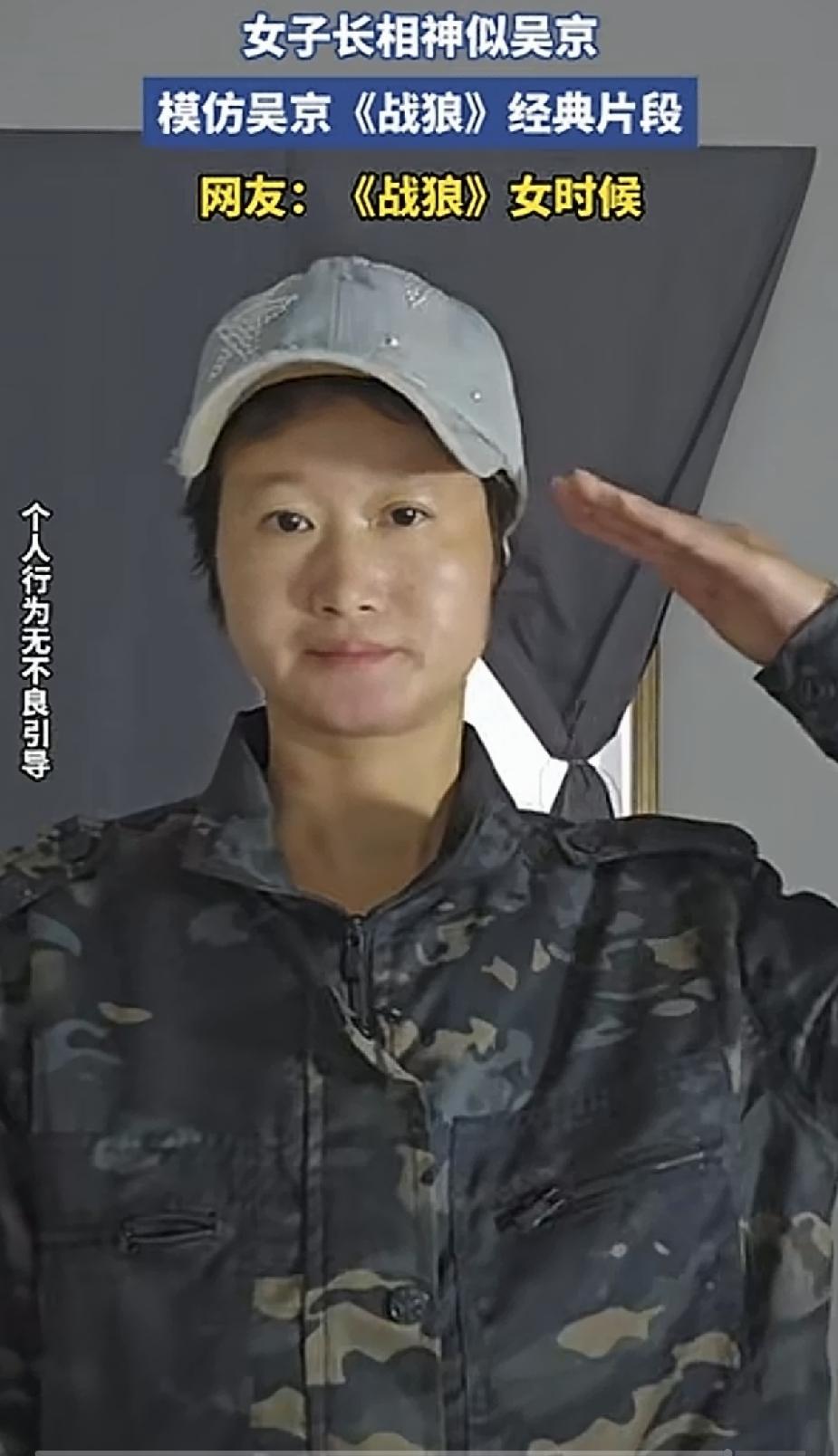 女子长相跟吴京很相似，五官神态都很像。