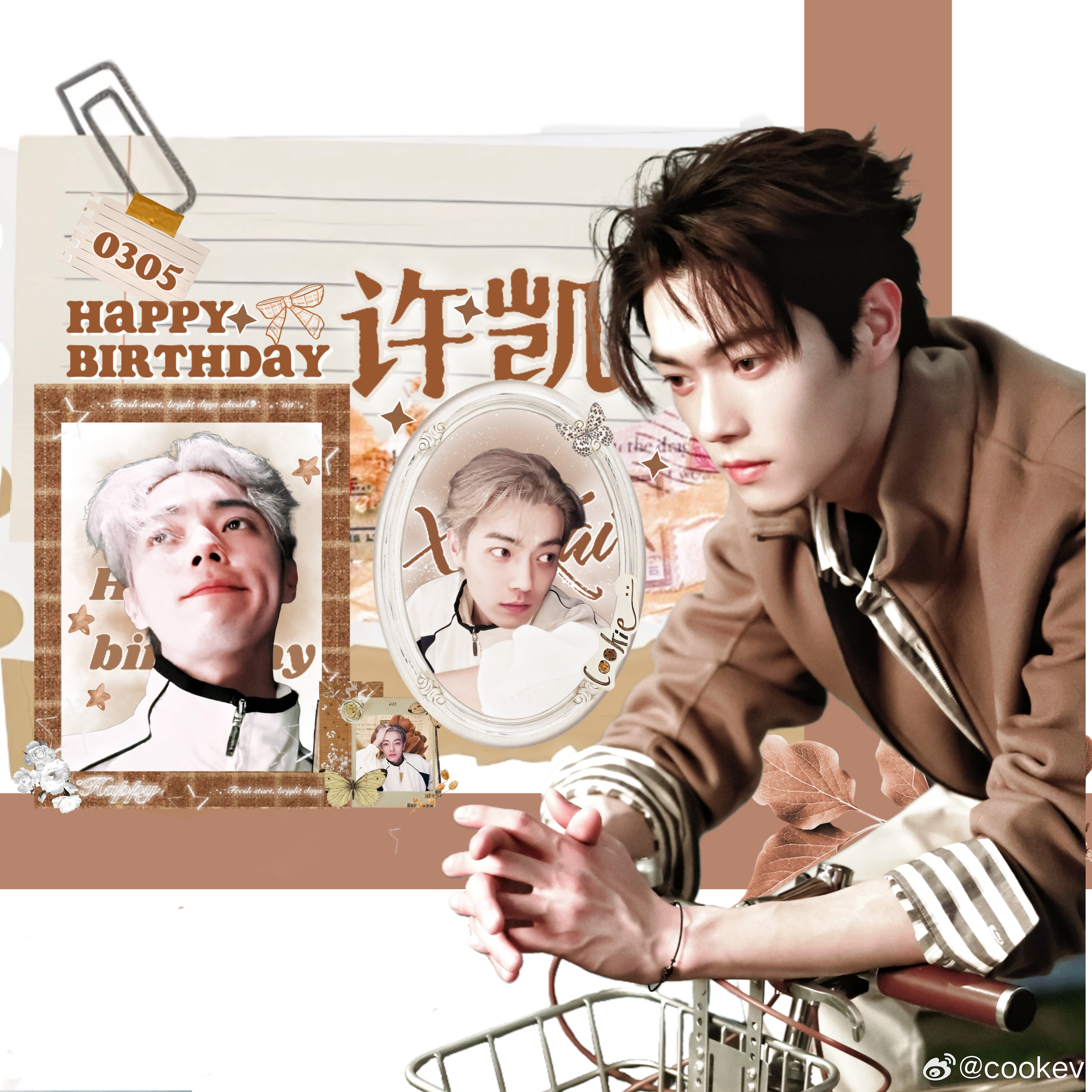 许凯｜版头 拖拖拉拉终于搞完了，提前祝这个小哥哥生日快乐 >~<🈲商 二改p1