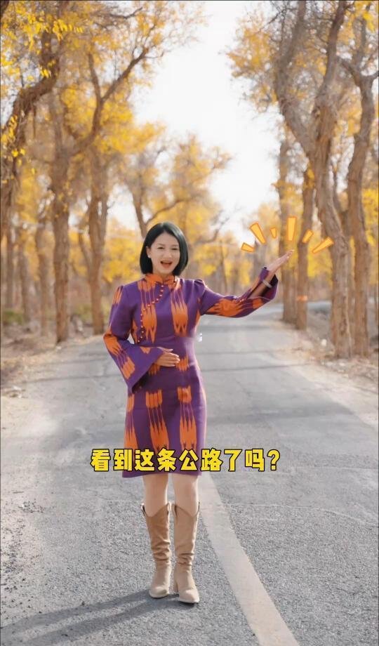 秋天新疆不容错过的美景-胡杨林
秋天新疆不容错过的美景-胡杨林