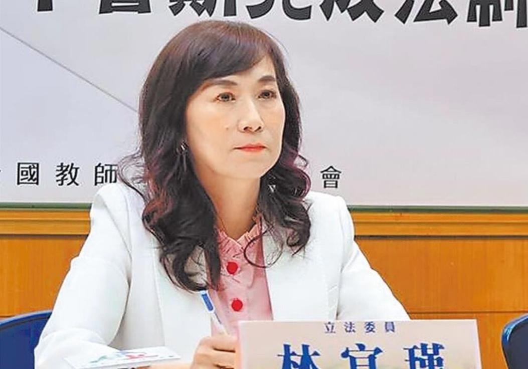 民进党突然宣布撤案！
民进党立委林宜瑾前几日提出《台湾地区与大陆地区人民关系条例