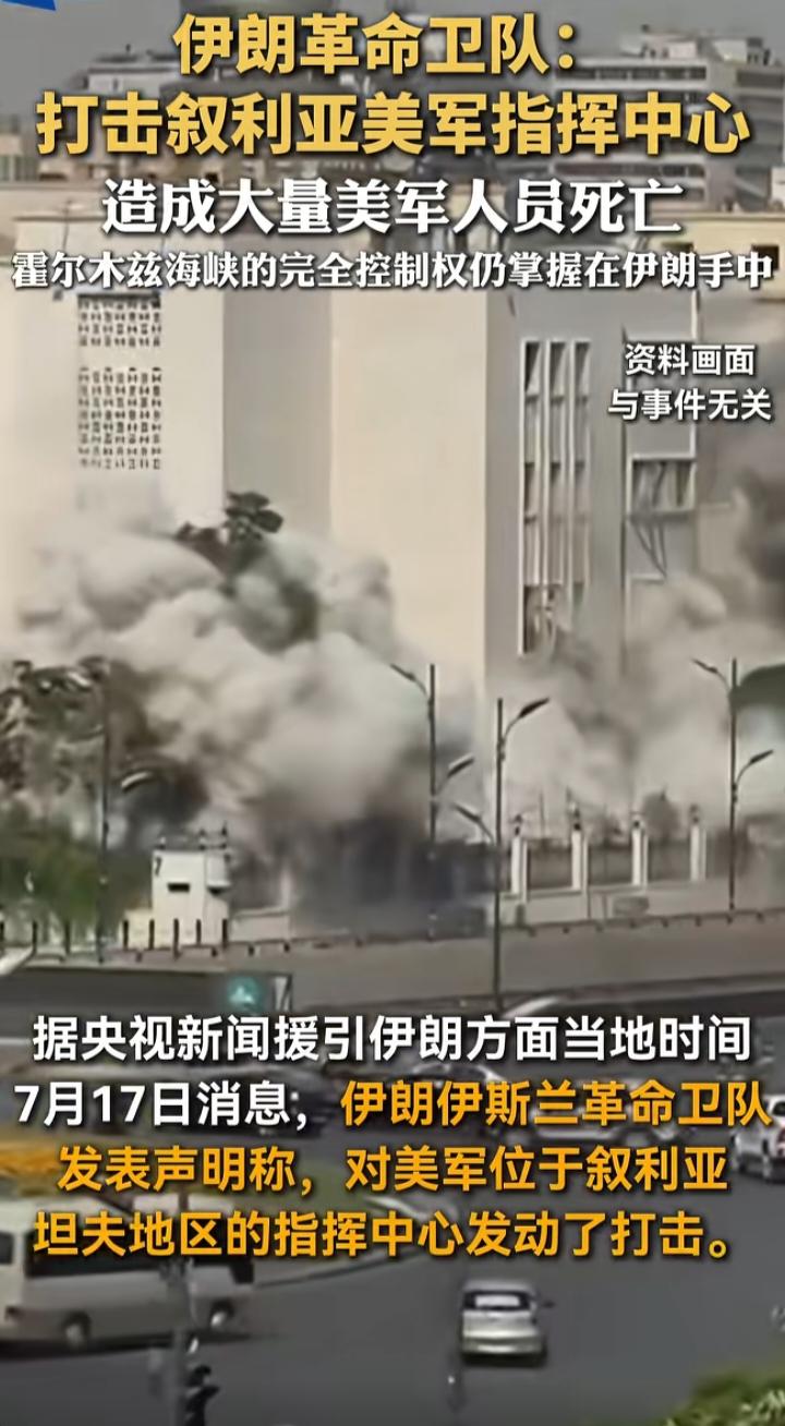 美伊博弈新变局：伊朗硬刚背后的三重信号
 
这两天中东局势直接炸锅了。
 
伊朗