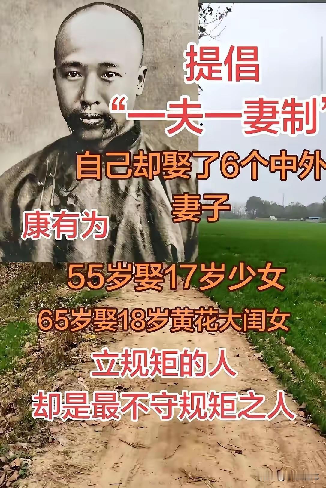 国之将亡必有
老而不死是为