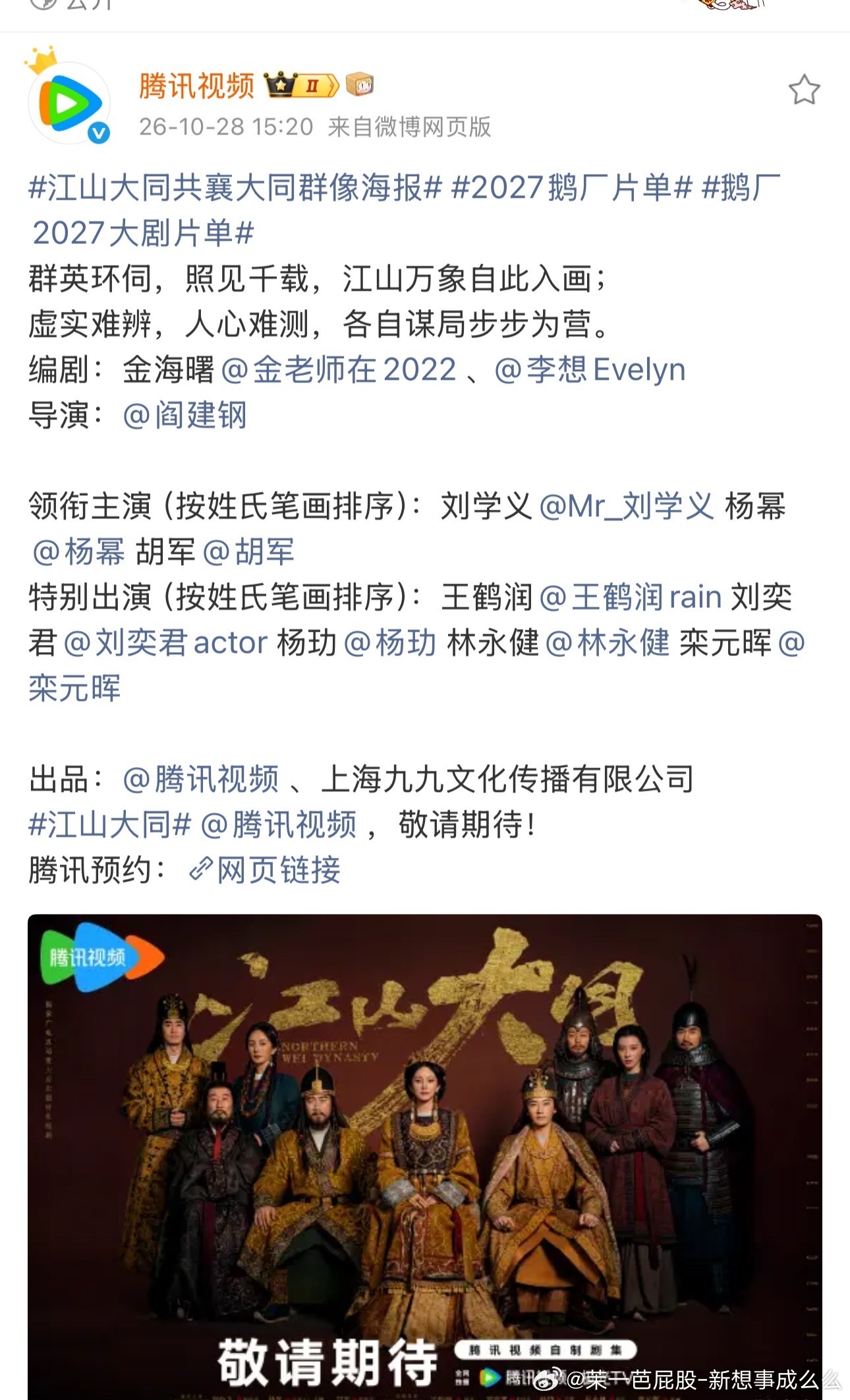 好心疼我幂，就这样被90生压番 ​​​