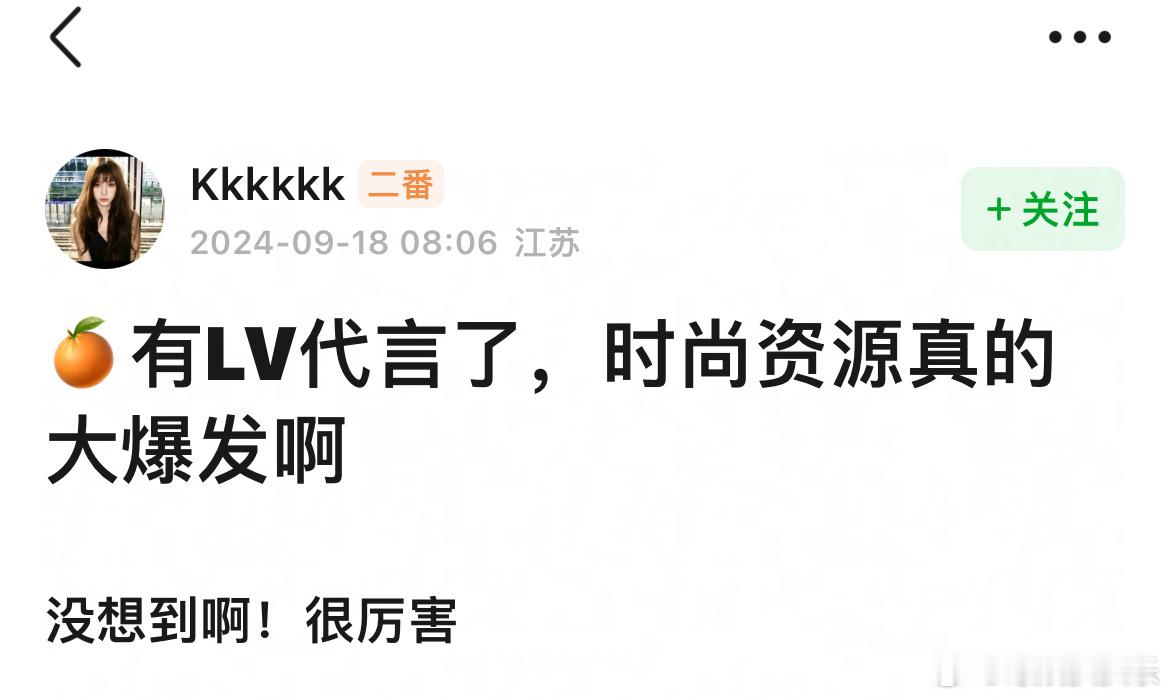 鞠婧祎资源这么好？得益于新公司吗 ​​​