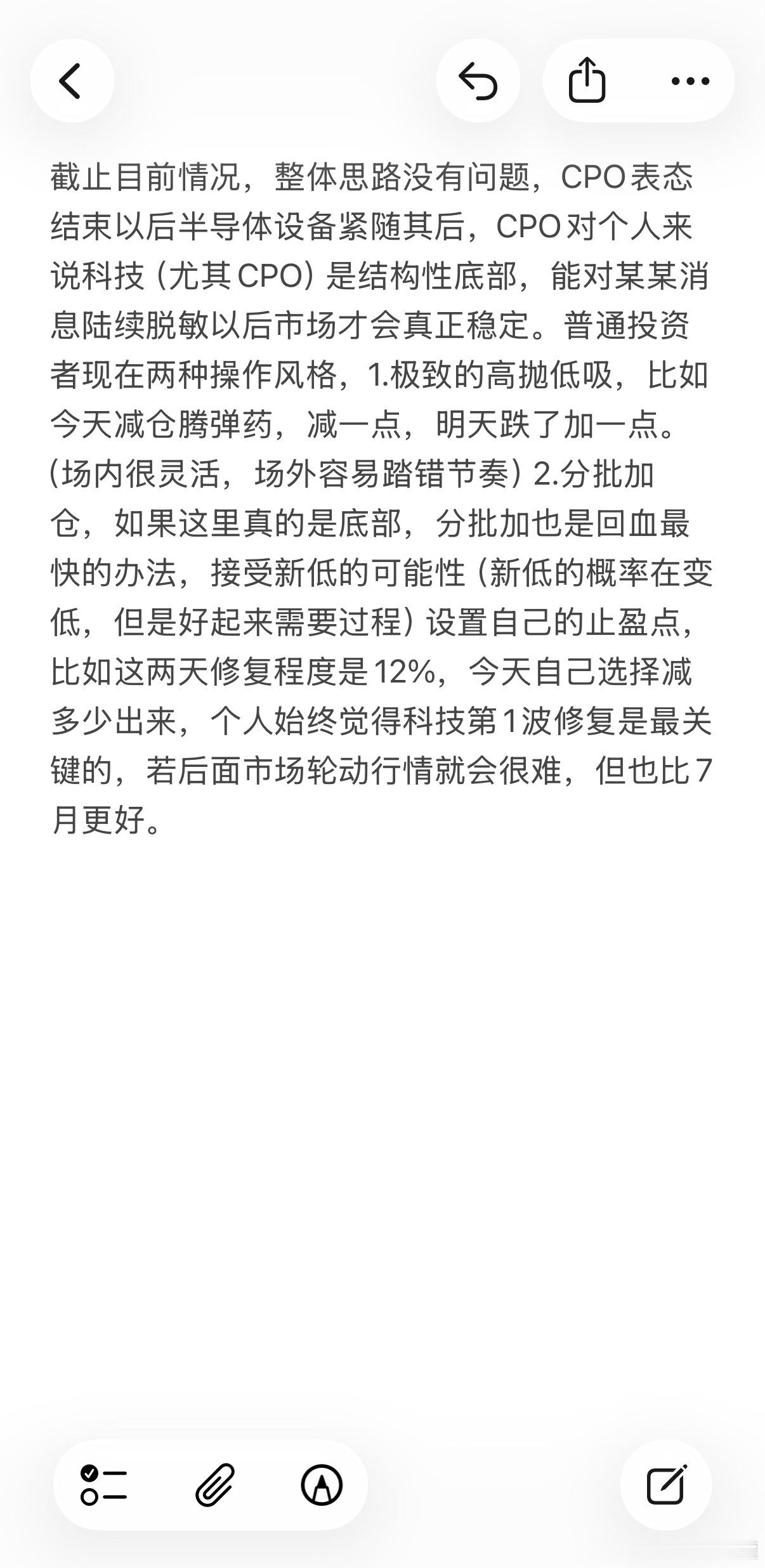 截止现在的思绪，收到回复。财经