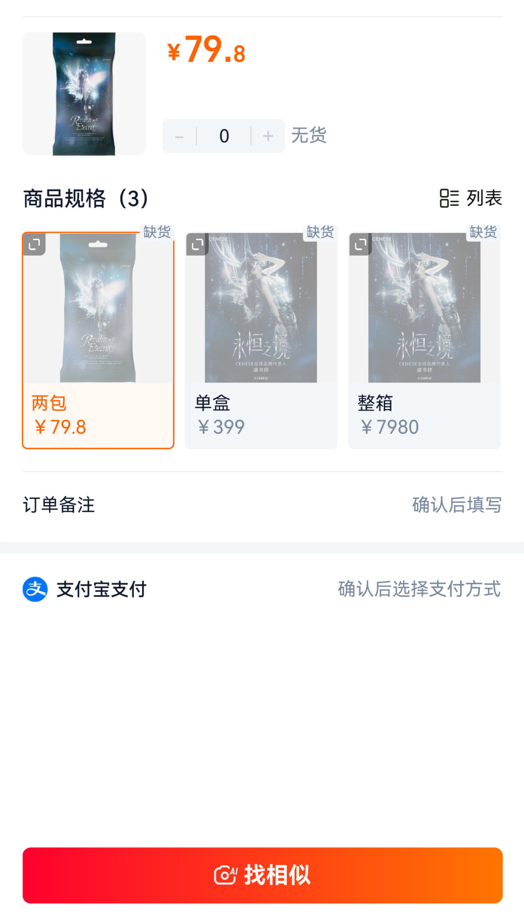 问号？？？ 