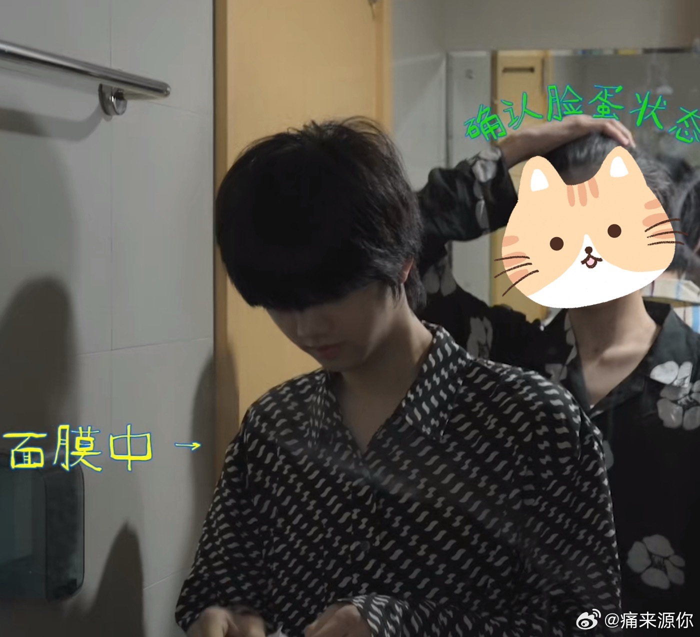 小美妞 