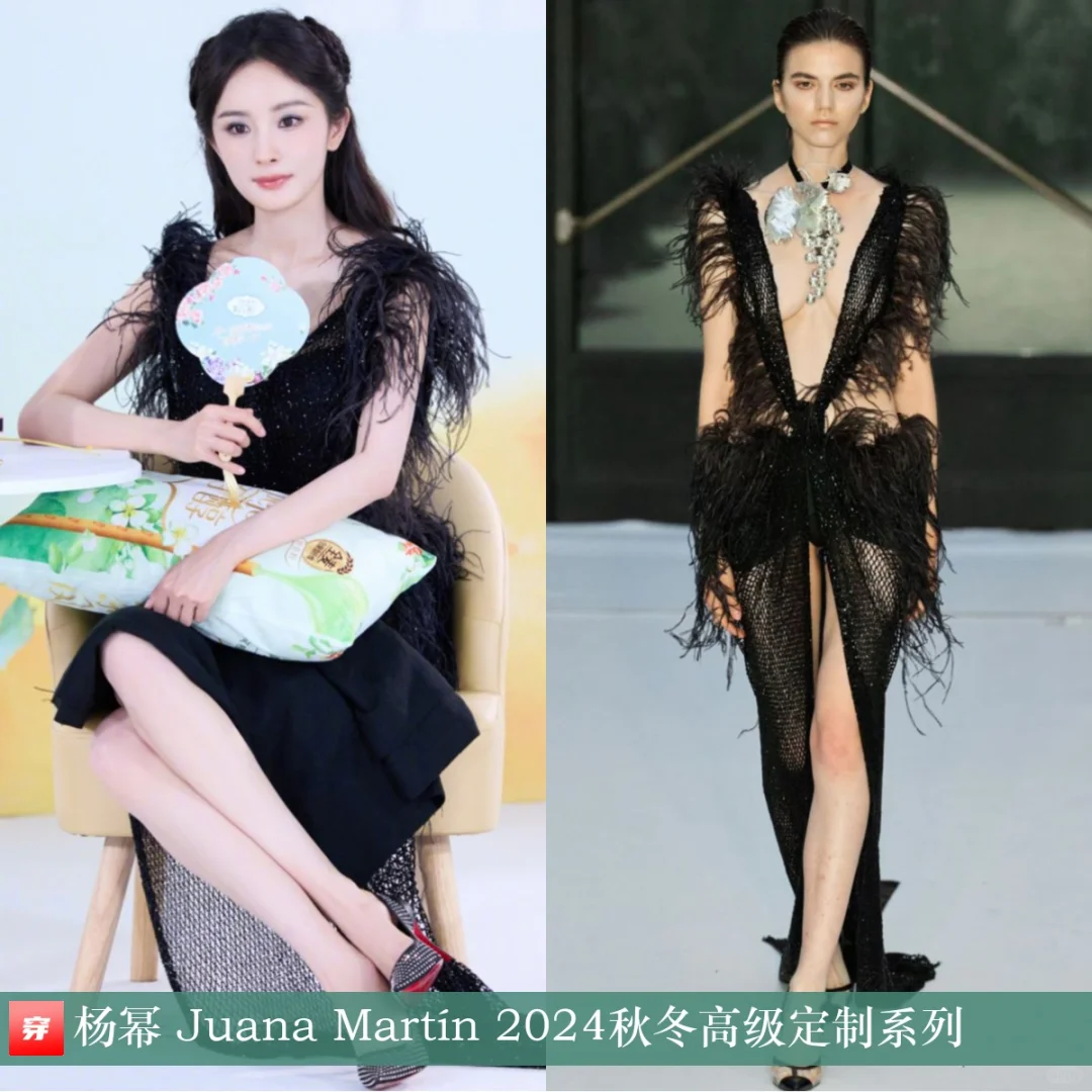 杨幂、单依纯、袁娅维、刘宇 Juana Martín