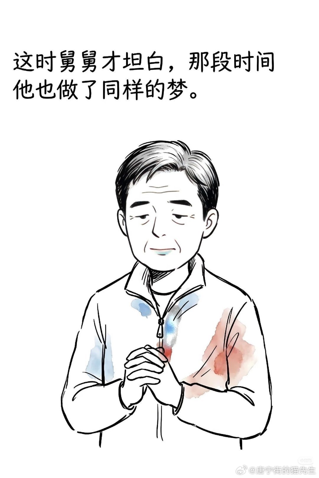 人终其一生追求的爱和归属感 
