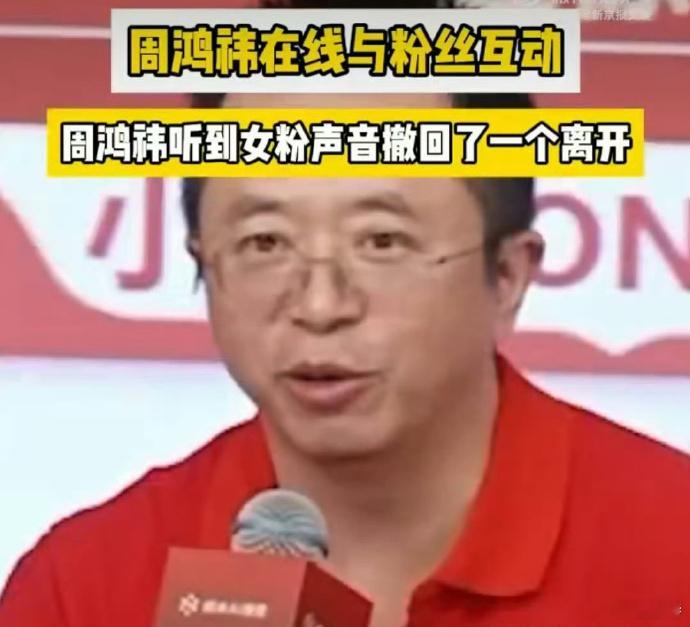 周总亲和力满满，行事风格独特，在团队里颇受大家认可，让人不自觉心生好感。 ​​​
