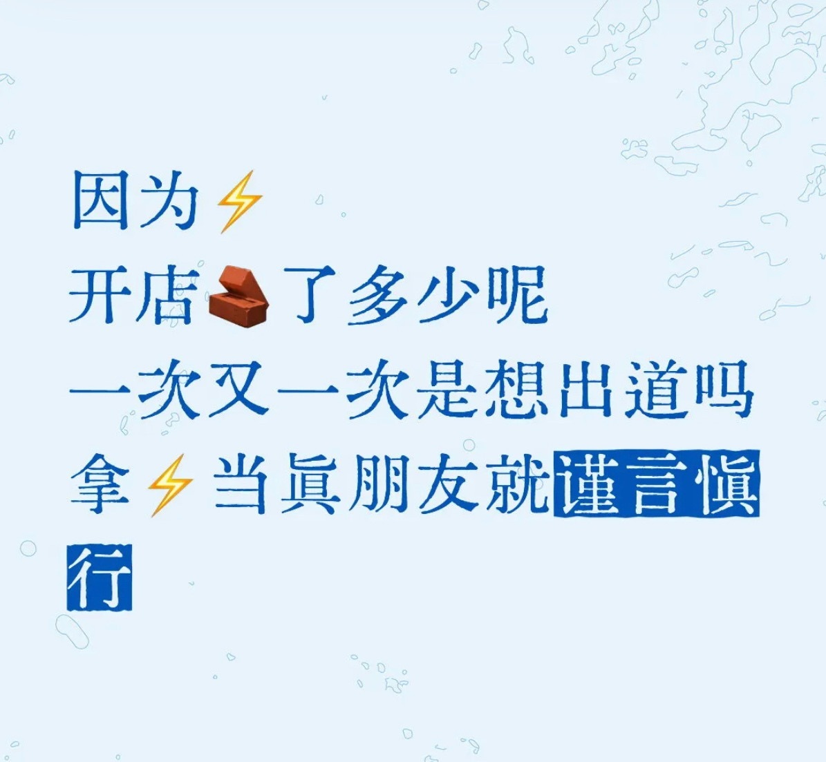 很难想象棒子现在还真情实感地不相信美姐是奶爸前女友 我真的和这种智商的人生活在同