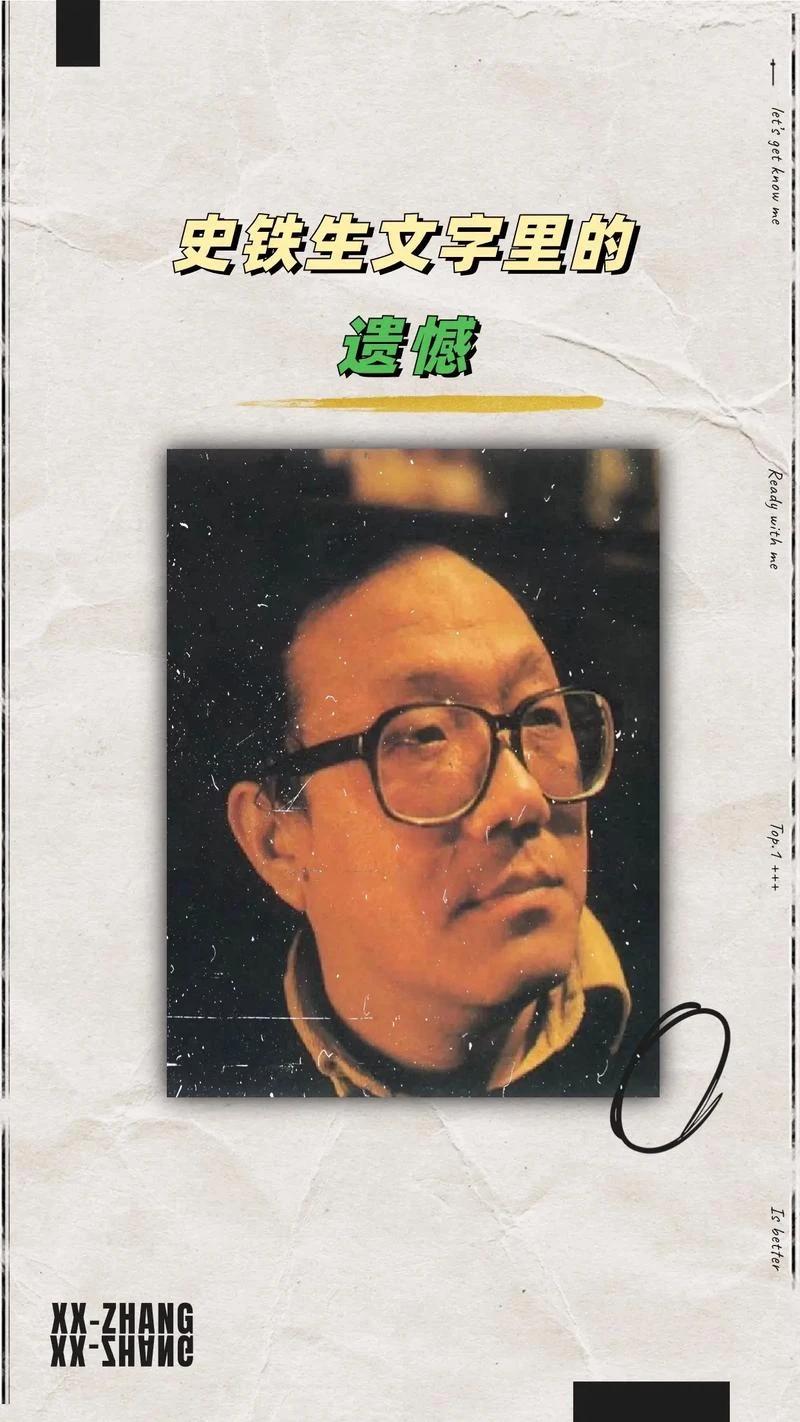 时隔20年，再读史铁生的《我与地坛》，再次被感动。只是那时年少，感动的是史铁生文