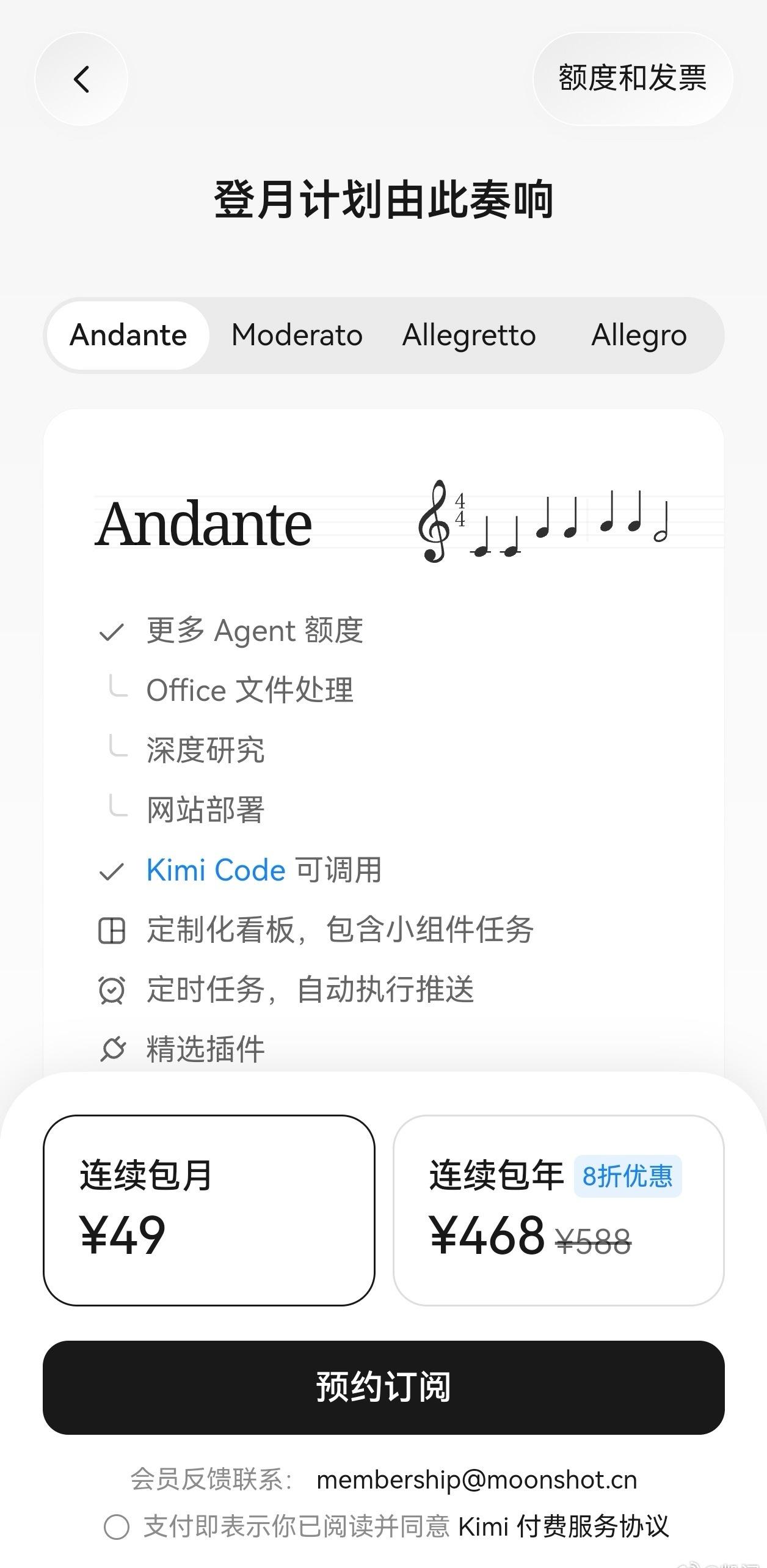 震惊硅谷、华尔街和华盛顿的Kimi K3模型不花钱完全不让用，但对于专业功能有需