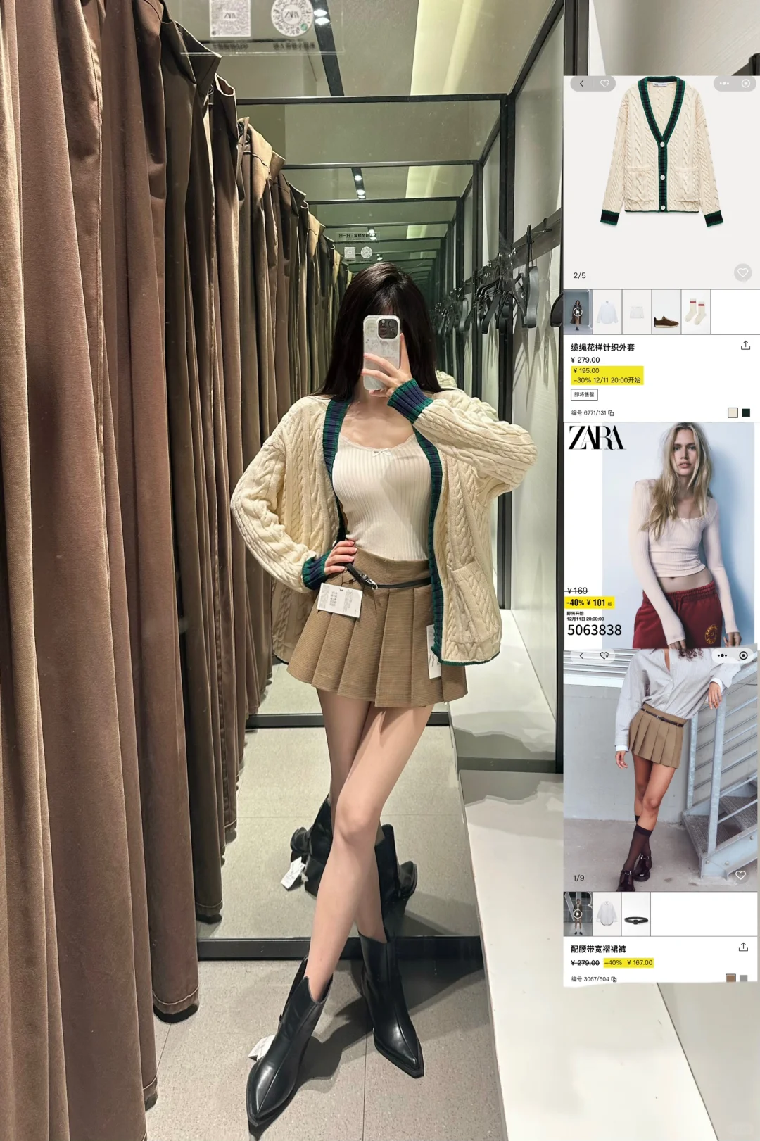 zara12月折扣漂亮小裙子合集分享！！