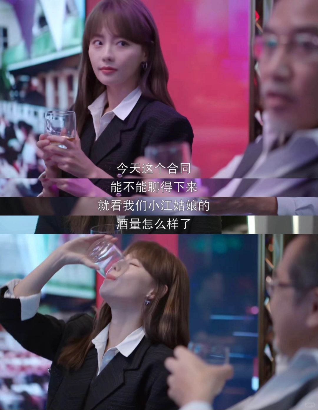 好事成双 喜欢这种女性的互帮互助！林双在路上发现江喜喝醉了被老男人强行带走，她没...