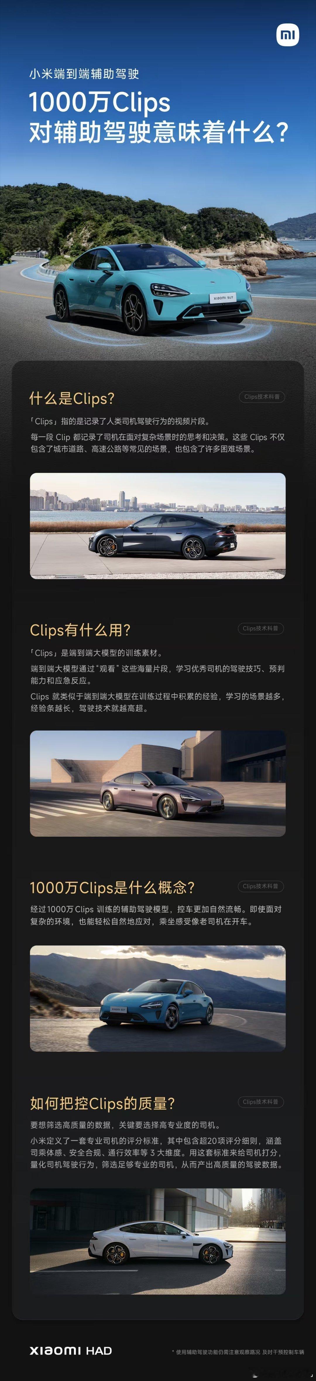 真的不要小瞧了我米这样任和科技大厂的研发实力，雷总说未来5年还要继续投入2000