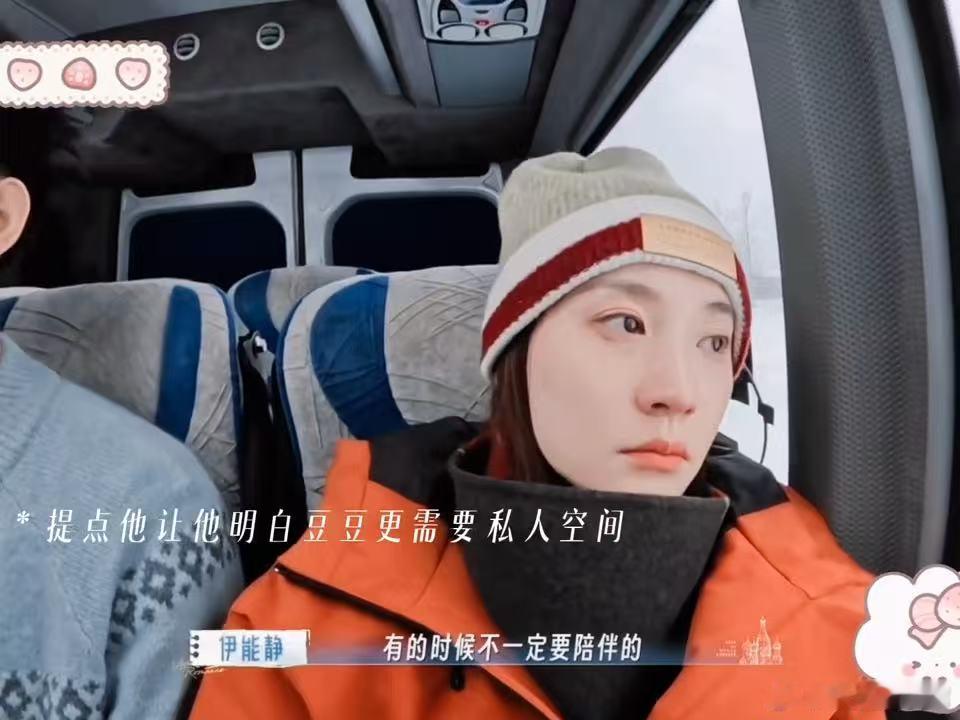 伊能静开个情商班吧 现在看妻旅总觉得少了灵魂人物，没有伊能静坐镇真的感觉缺了好大