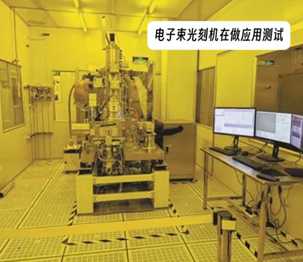全国首台国产商业电子束光刻机出炉发丝之上，刻下整座杭城轮廓，国产电子束光刻机。0