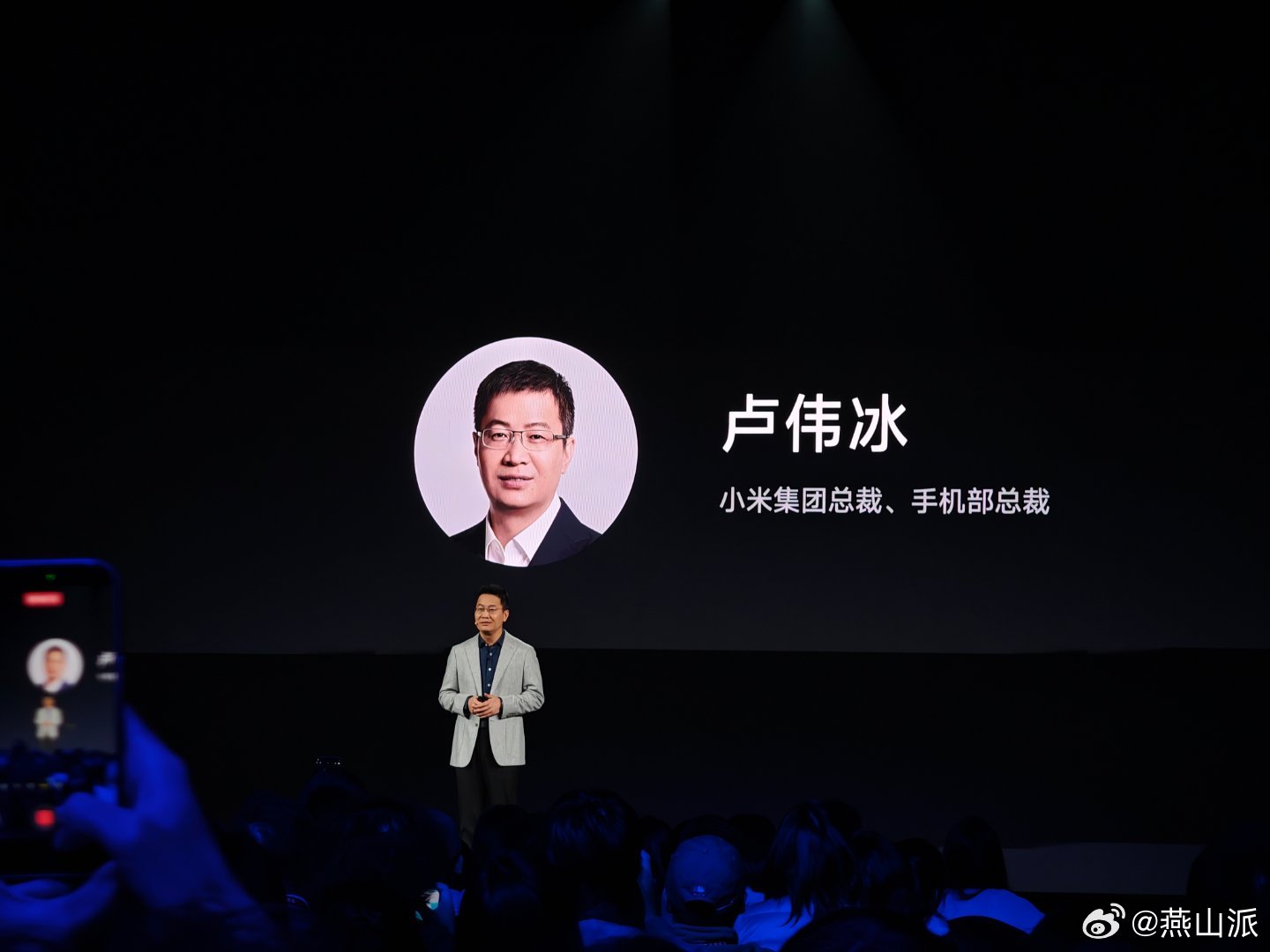 卢伟冰上来先介绍了一下小米17系列销量，卖的是真好[笑cry]今晚的K90 Pr