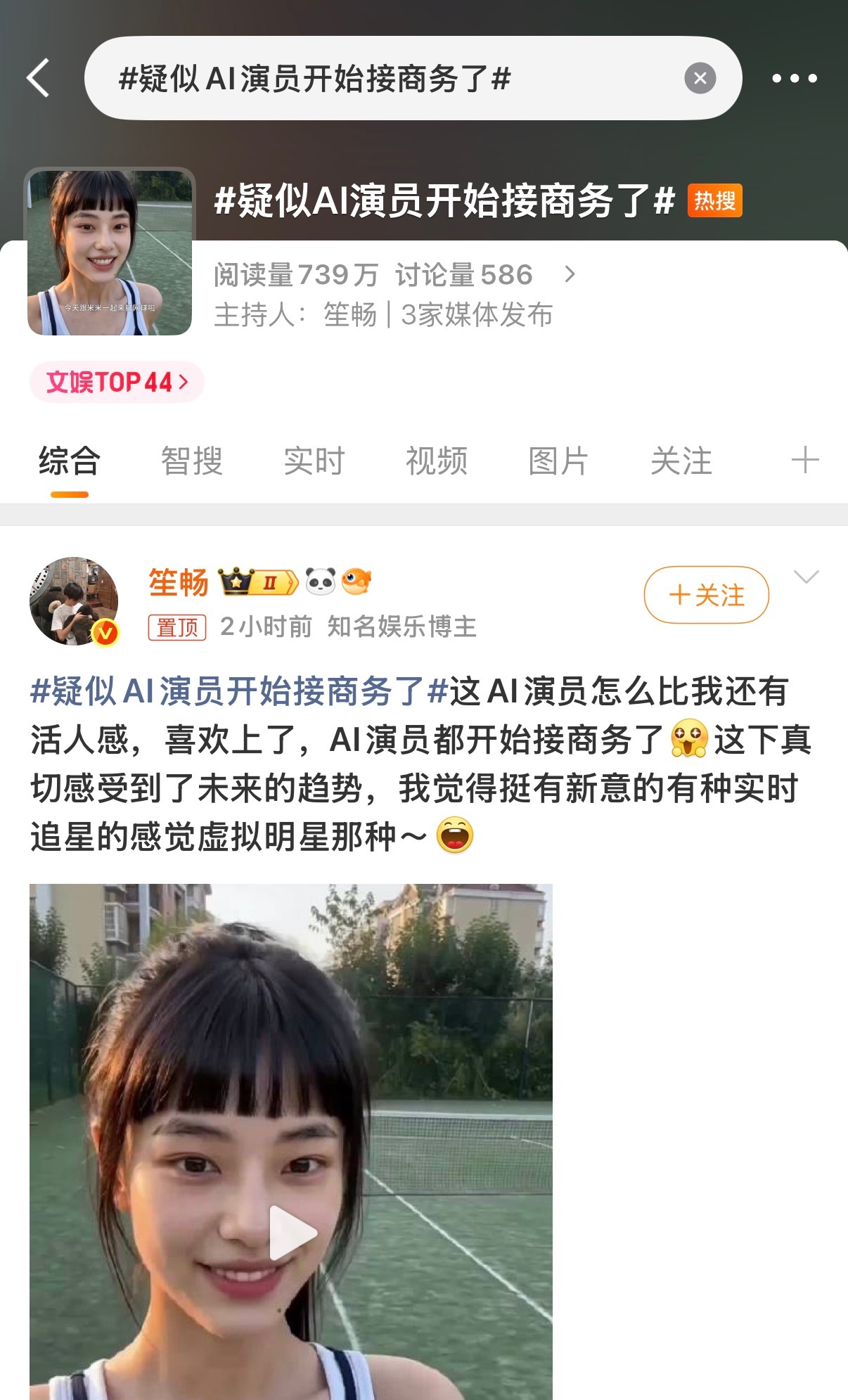 我真不知道内娱要闹哪样了ai说好用的玩意我敢买吗 