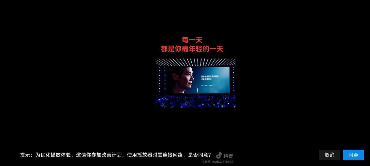 雷军：“如果你想干一件事，就先去干，哪怕做的很烂，哪怕一点都不完美，一个粗糙的开