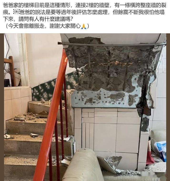 除夕  有岛民在FB上求助，因为要等到过年后.......... 