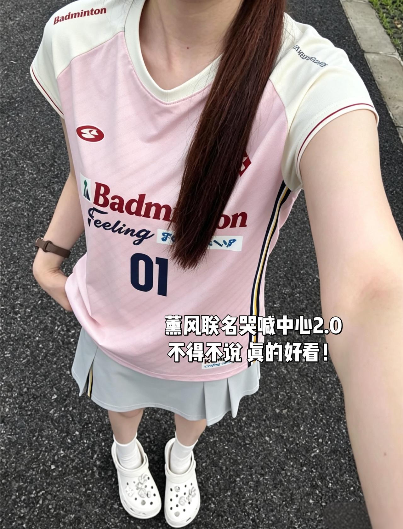 薰风联名哭喊中心2.0
不得不说 真的好看！