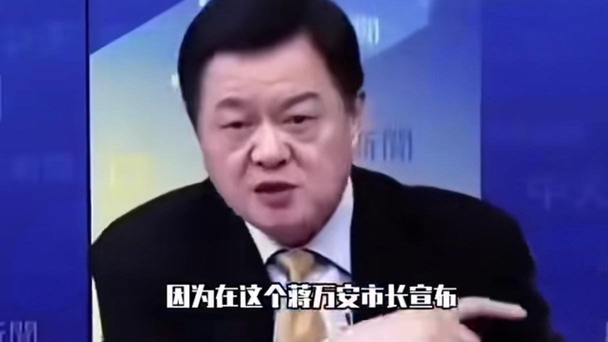 周锡玮：蒋万安给脸不要脸！反正快解放了自有后来人收拾你们。

周在一档电视节目中