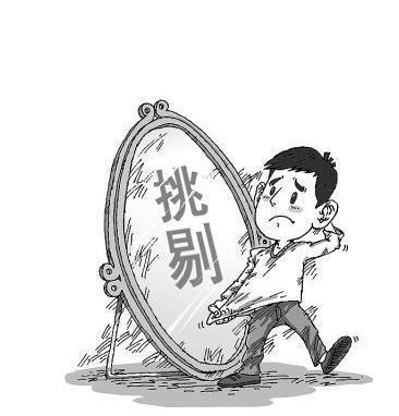 男孩找对象，有以下几条的不能找:

一、女孩会吸烟的不找。

二、女孩喜欢养狗、