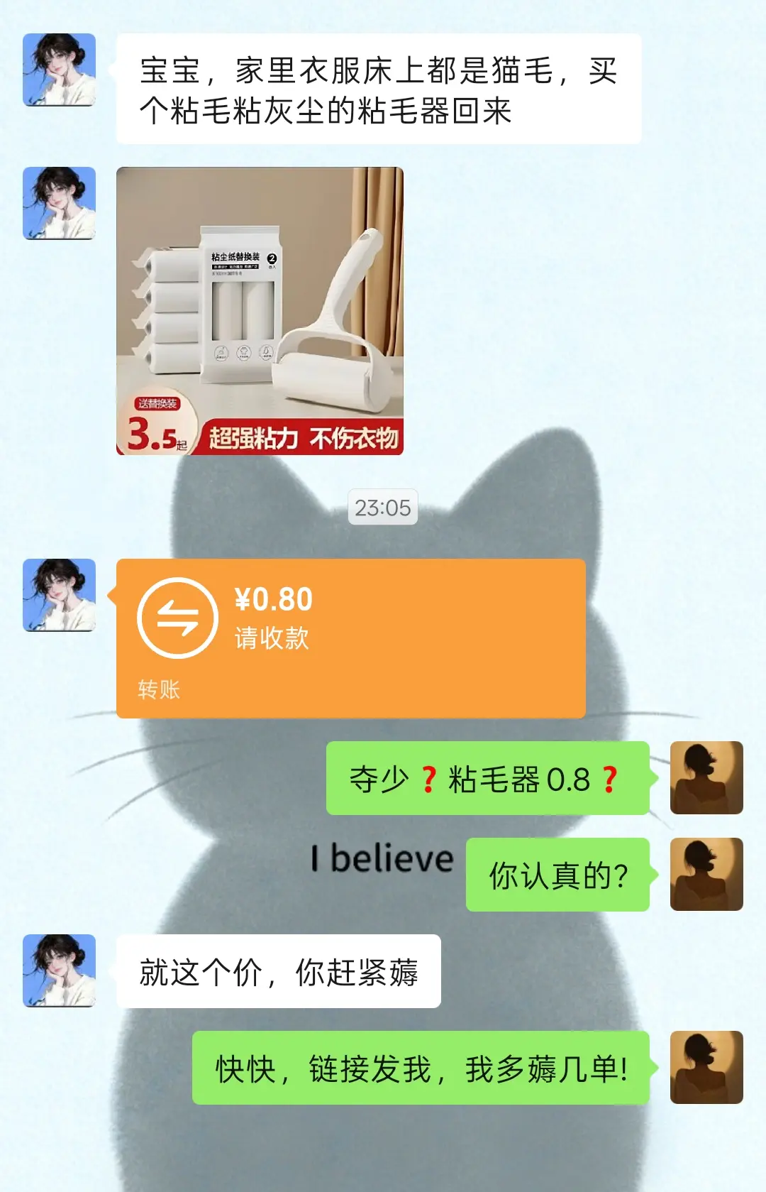 粘毛器 居家好物 粘毛器可撕式滚筒 好物推荐的 薅羊毛