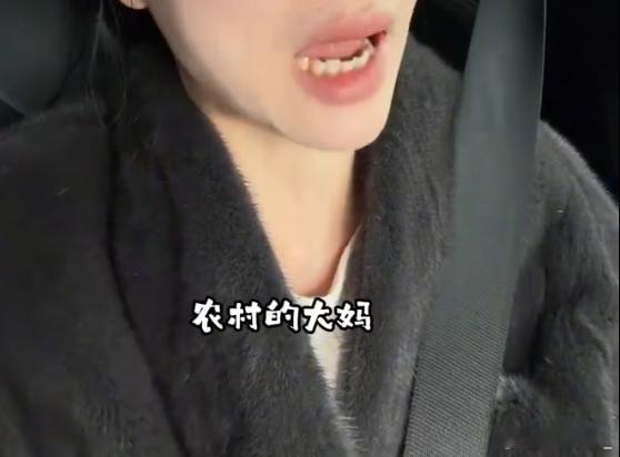 今年最烂大街的穿搭  不要要把农村大妈当做是一个贬低人的群体形容词