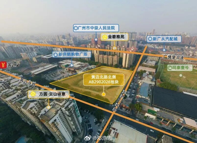 【保利发展 13.49 亿元竞得广州白云双地铁宅地】计容建面 5 万㎡，楼面价 