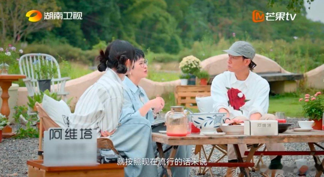 陈小春信任别人是本能湖南卫视背后 娱乐圈的清流没错了！陈小春把真心交付得大大方方