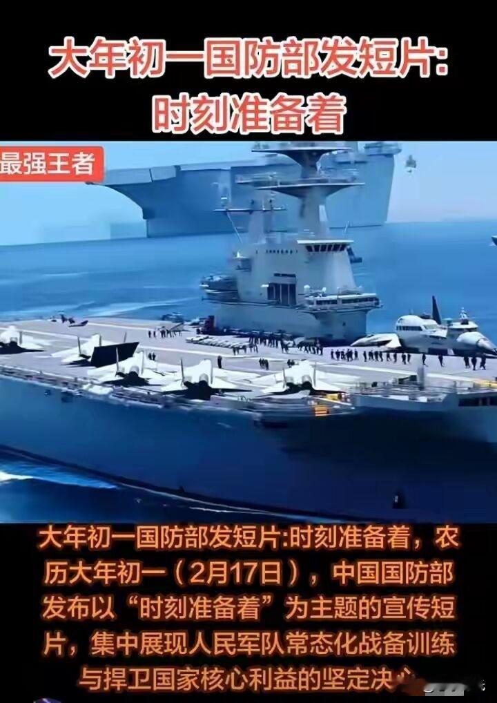 大年初一，当大家还在睡梦中或是忙着拜年时，一条重磅消息悄无声息地炸开了锅。202