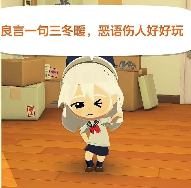我就这样