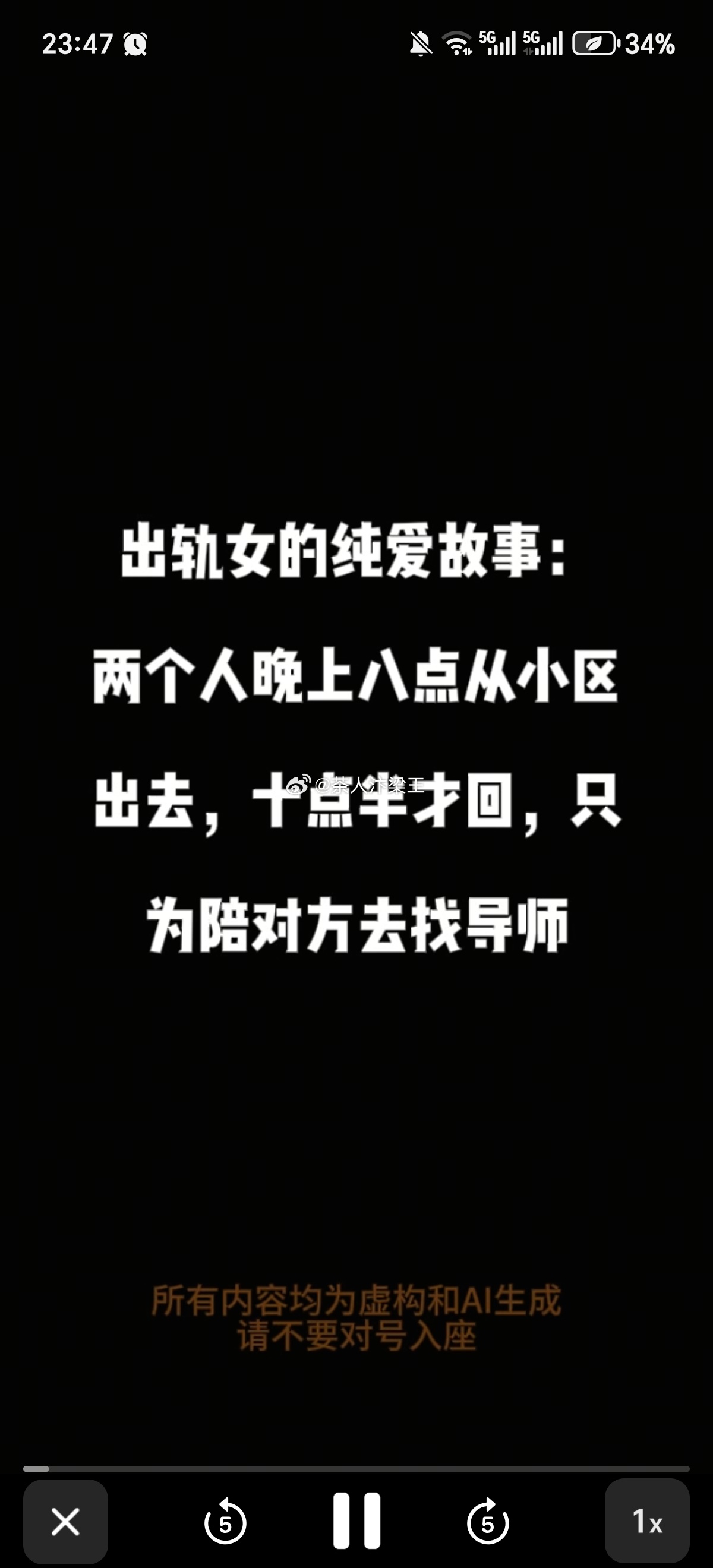 “出轨女的纯爱故事”字里行间都是忧伤和愤懑… 