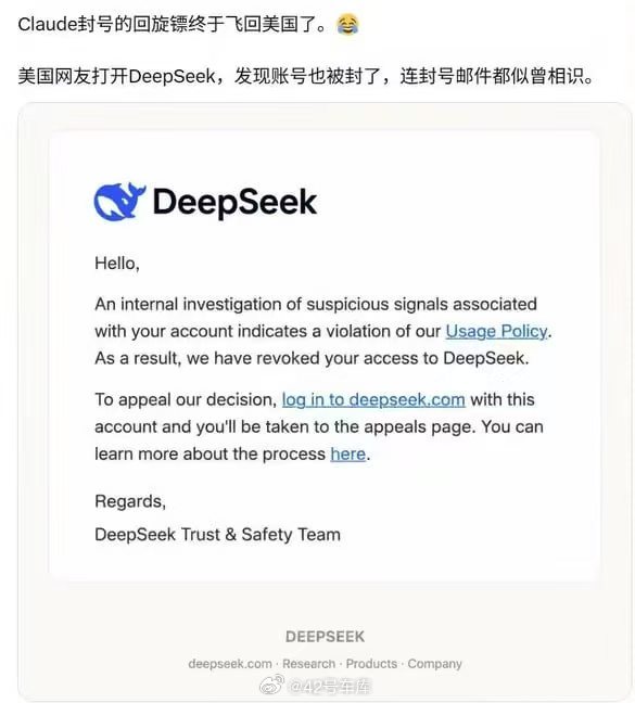 来啊，互相伤害啊[二哈]42howdeepseekclaudecode ​​​