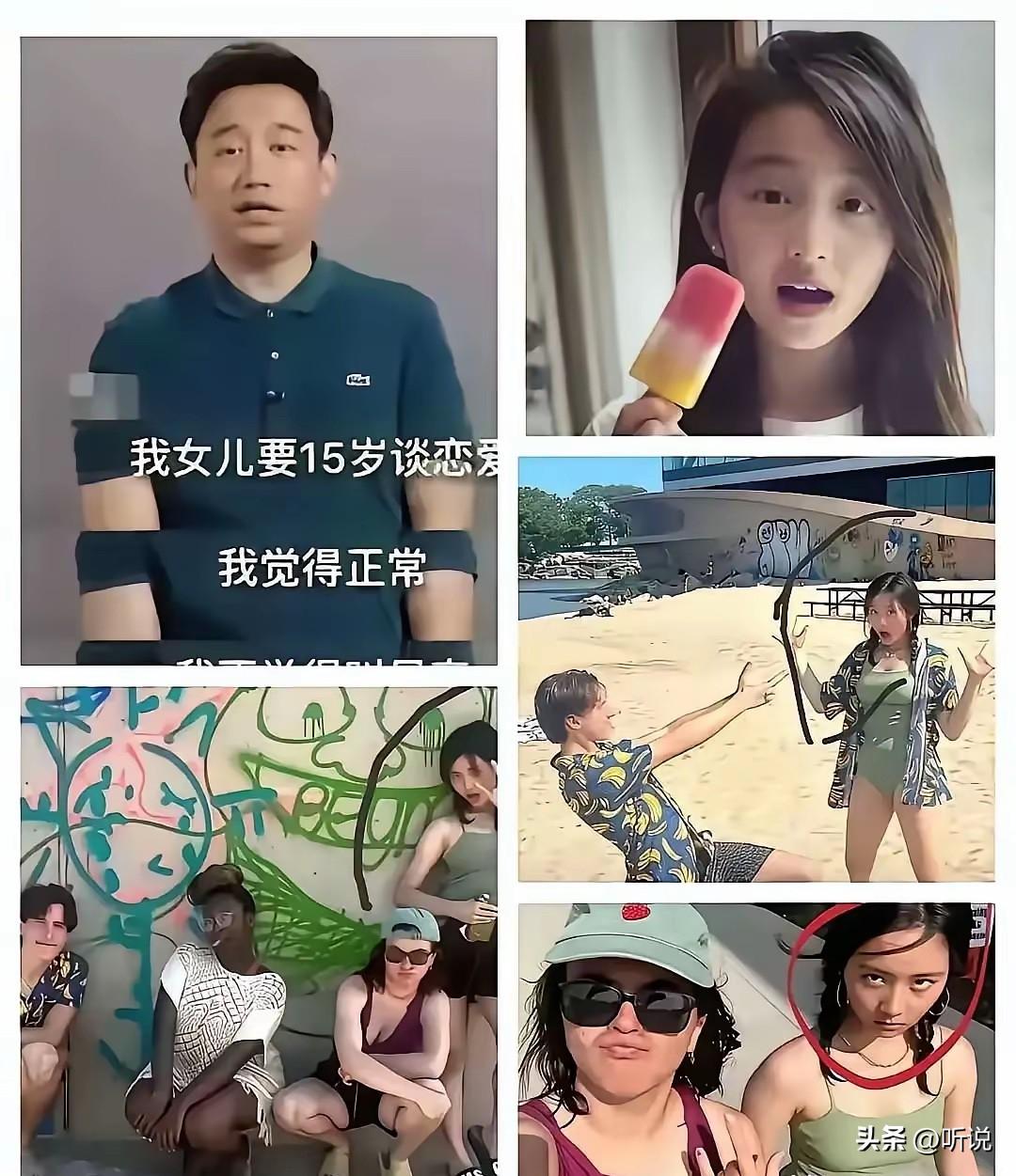 多大的心啊 娘俩都送出去[捂脸]