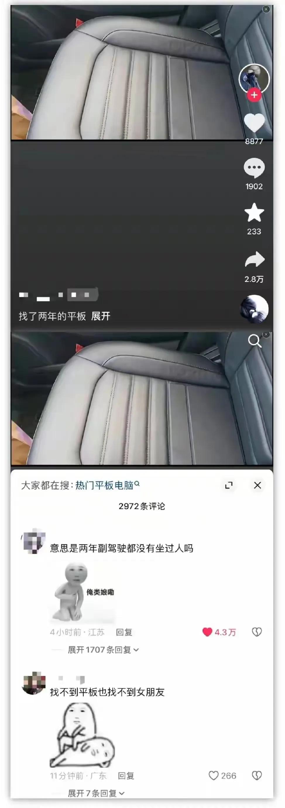 好家伙，只能说是浑然天成[捂脸]