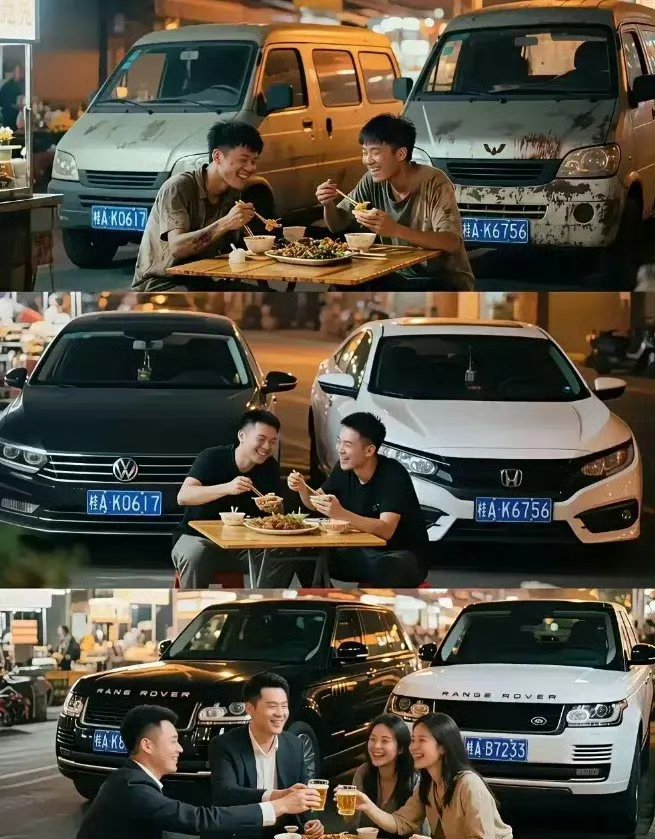 男人成功与否的“唯一”变化？ ​​​