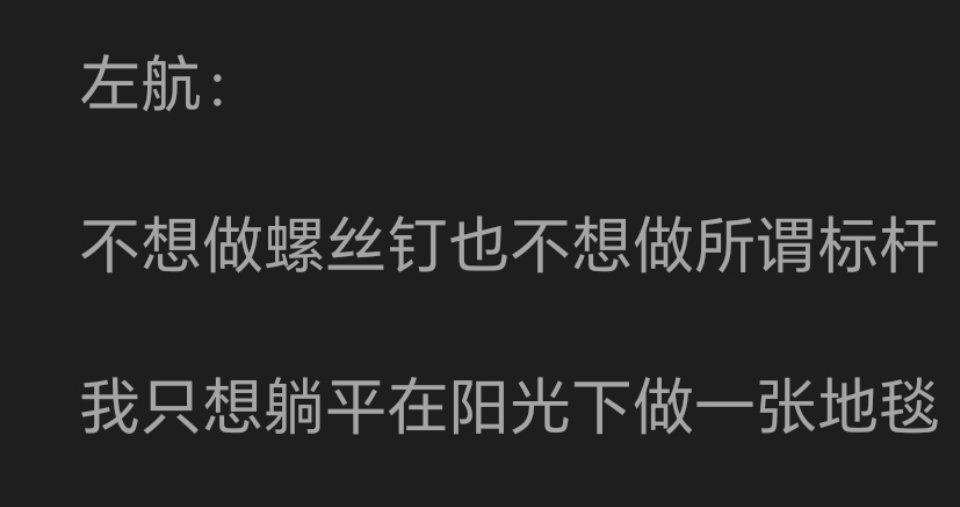 我每天 