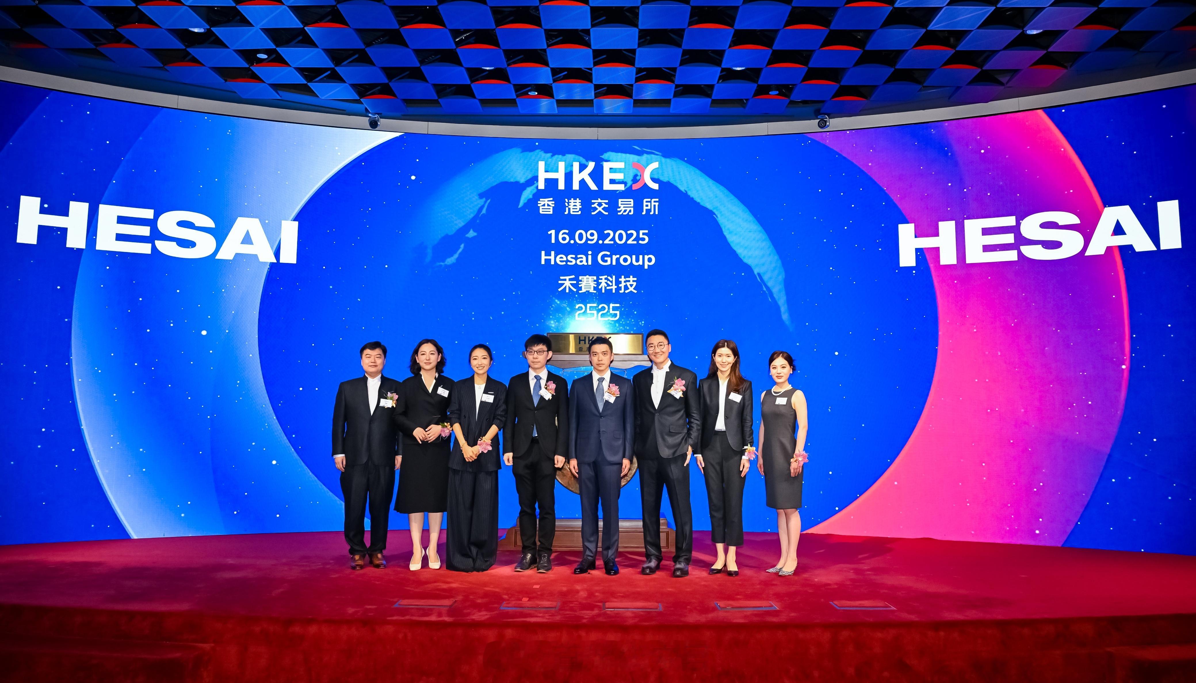 禾赛科技正式于香港交易所主板挂牌上市，成为首家实现