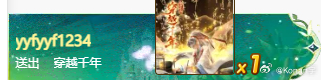 枫哥：发军饷了，一人一个超火，今晚cs有我！dota2不朽杯dota2 ​​​