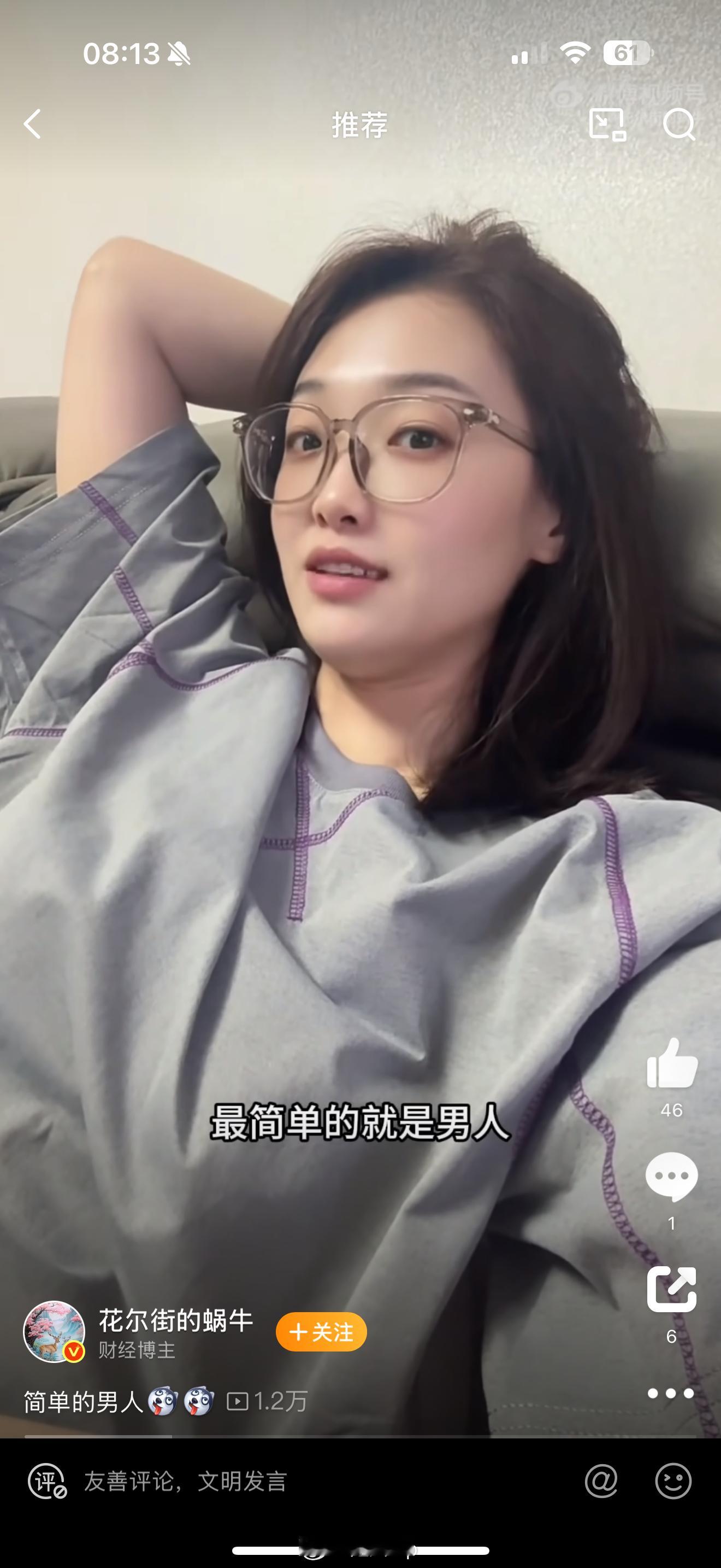 我以为刷到的是[笑cry][笑cry] ​​​