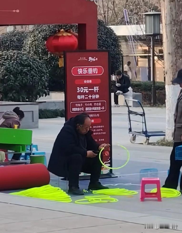 套圈吗？一套一个不吱声，都是量身定制的改小过了，这就是你套不中的原因
感觉纯扔钱