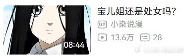 7663看到这个给我整无语了 